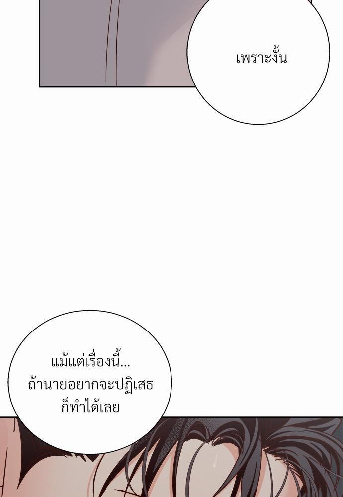 ร้านสะดวกรัก 24 ชม. ตอนที่ 39 15