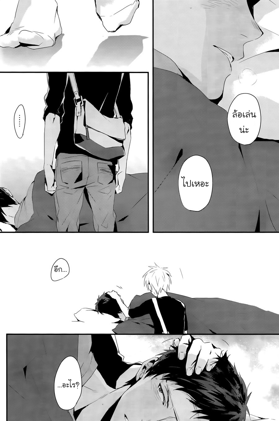 [Kuroko no Basuke DJ] 8 Do 5 Bu no Honne 1 07