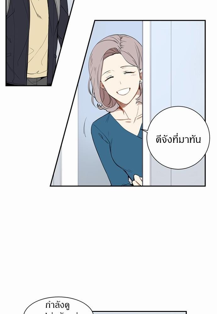 ซากุระในสายลมหนาว 5 12