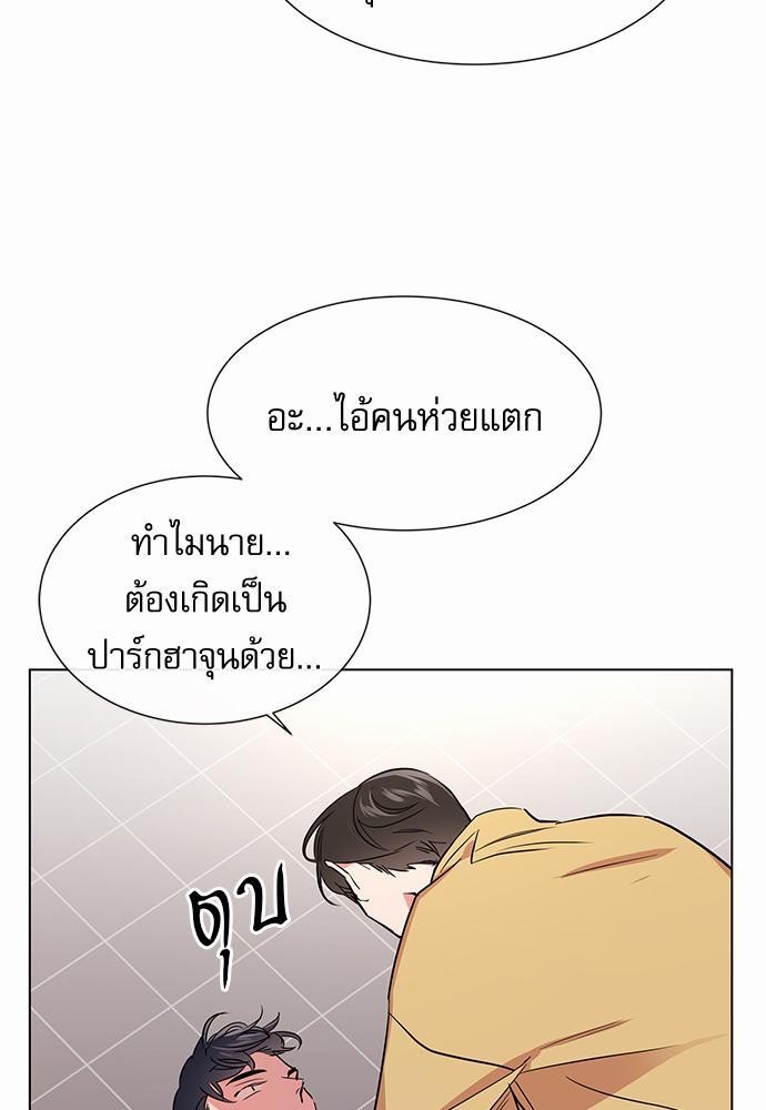 Red Candy ปฏิบัติการชิงหัวใจ57 (69)