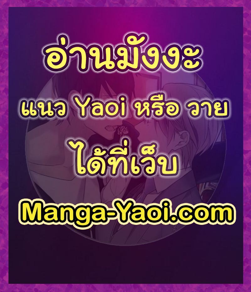 เมล็ดพันธุ์แห่งวจนะ7