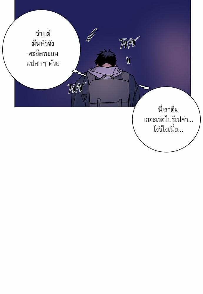 Love Me Doctor! ตอนที่ 43 (21)