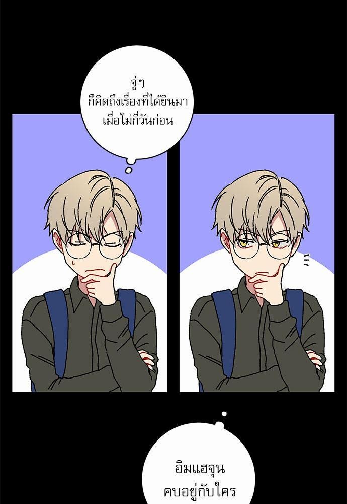 Love Jinx ตอนที่ 15 17