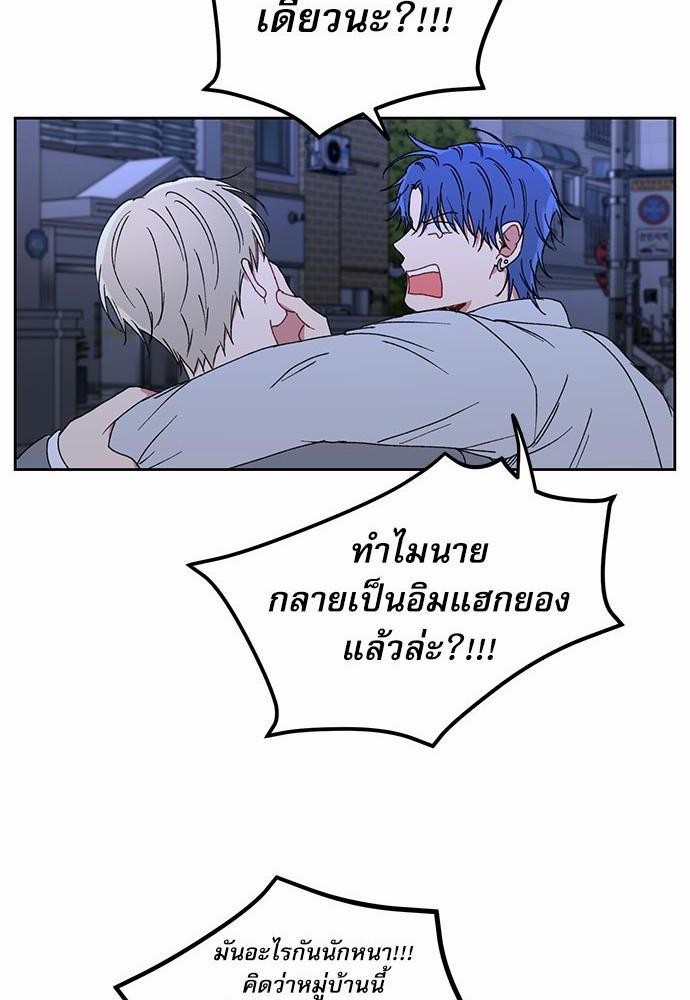 Love Jinx ตอนที่ 22 14