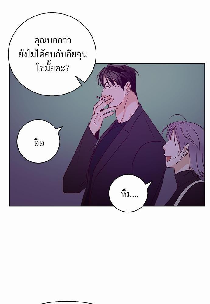 ร้านสะดวกรัก 24 ชม. ตอนที่ 34 06