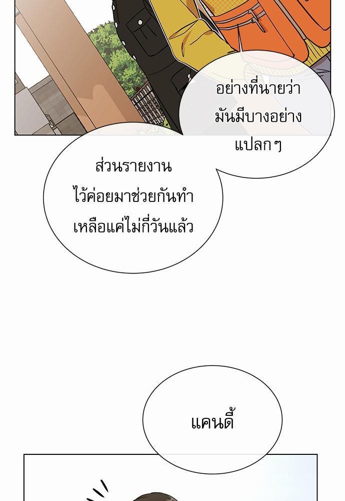 Red Candy ปฏิบัติการชิงหัวใจ39 (47)