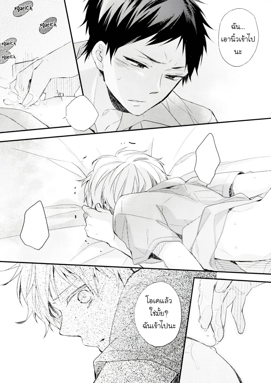 [Kuroko no Basuke DJ] Dramatic x Catharsis 1 07