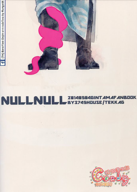 Null Null 1 41