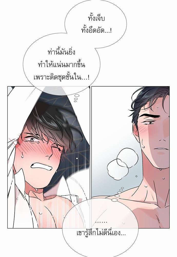 Red Candy ปฏิบัติการชิงหัวใจ22 (36)