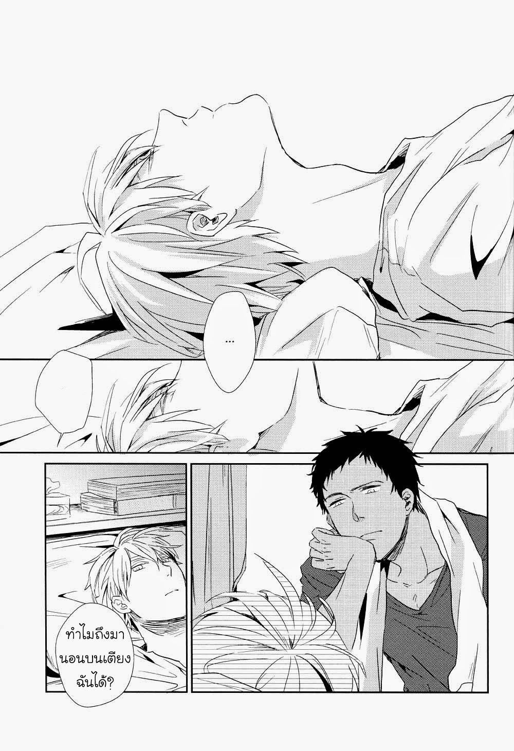 [Kuroko no Basuke DJ] 24 Second Rule 1 06