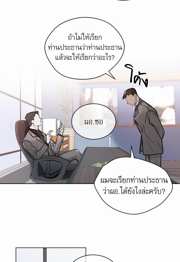 The Origin of Species ตอนที่ 1 10