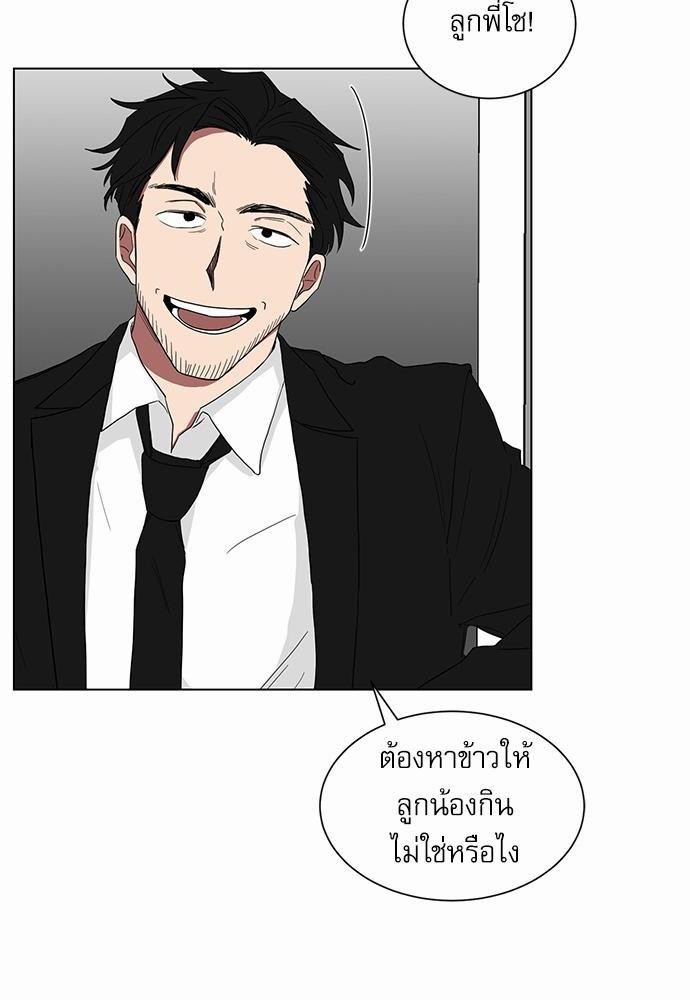 ตกหลุมรัก! ยากูซ่าพ่อลูกติด ตอนที่ 6 48