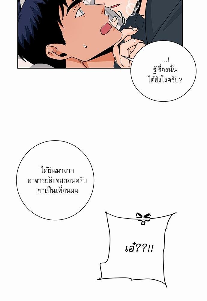 Love Me Doctor! ตอนที่ 45 (34)