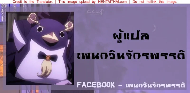 โดนเล่นกลางรถไฟ 1 25