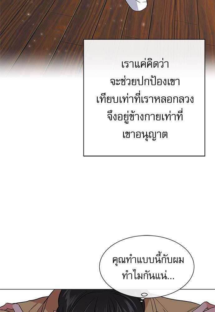 Red Candy ปฏิบัติการชิงหัวใจ61 (16)