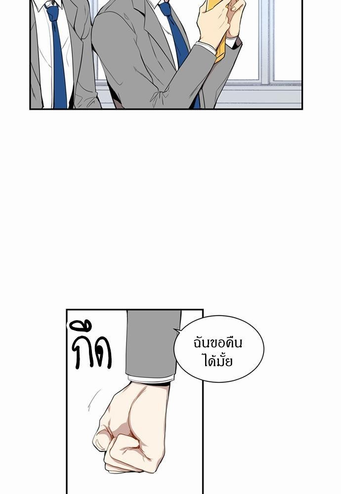 ซากุระในสายลมหนาว 5 37