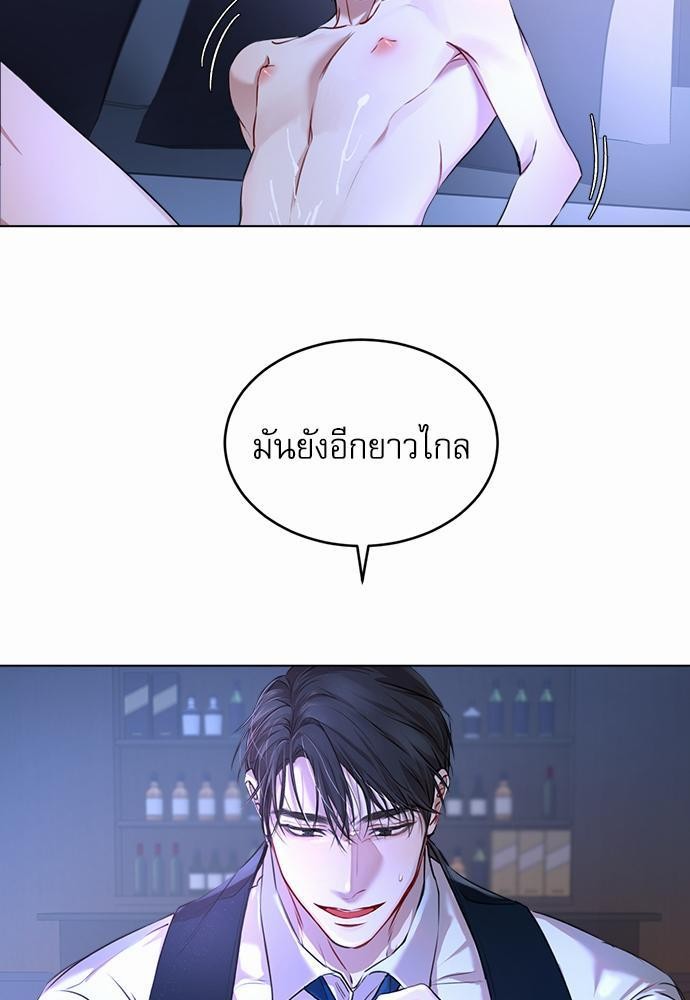 The Origin of Species ตอนที่ 8 53