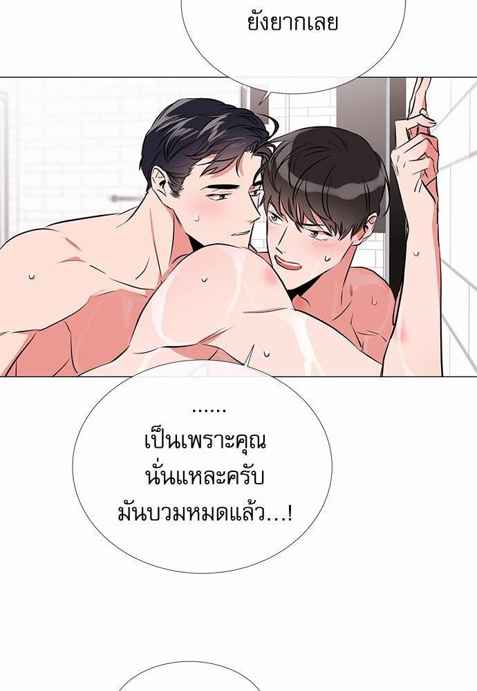 Red Candy ปฏิบัติการชิงหัวใจ32 (34)