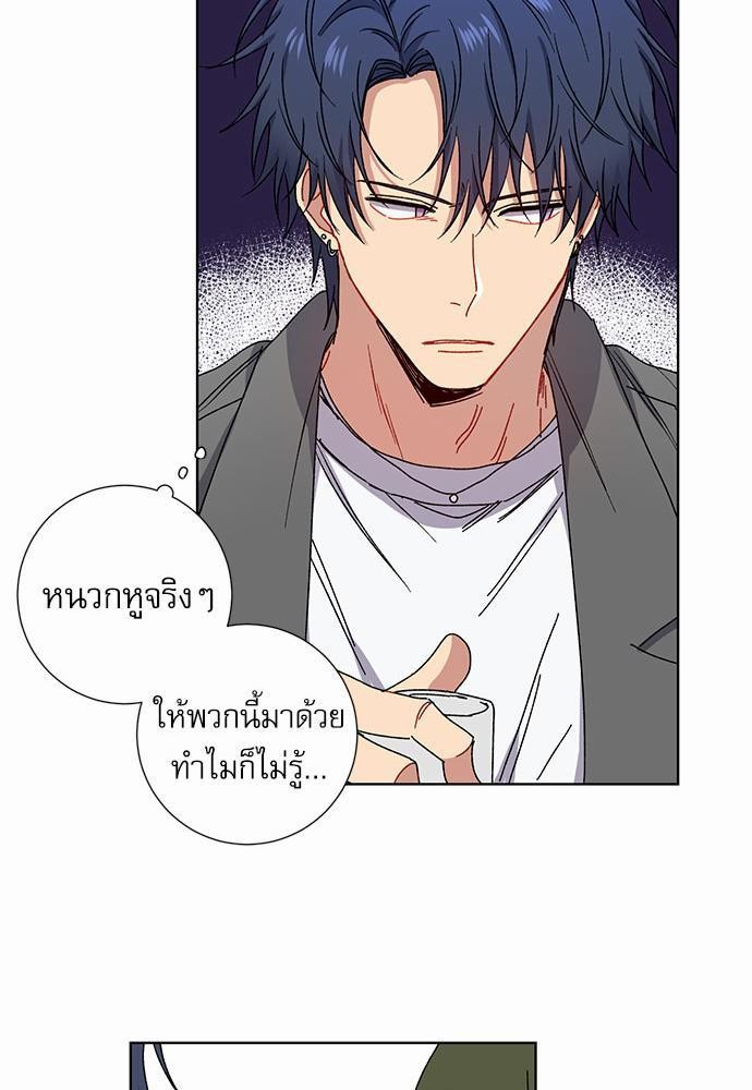 Love Jinx ตอนที่ 5 47