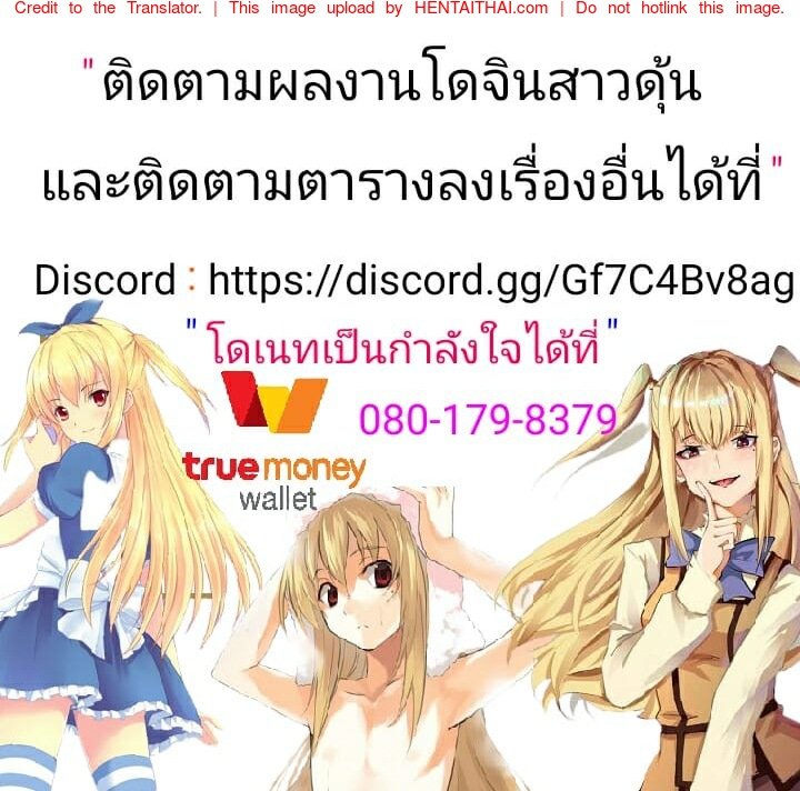 หัวหน้าสู้เขานะ 2 1 28