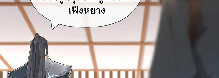 ในม่านมุ้งเซ่อเจิ้งหวาง 48 092