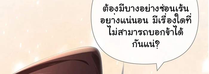 ในม่านมุ้งเซ่อเจิ้งหวาง 47 039