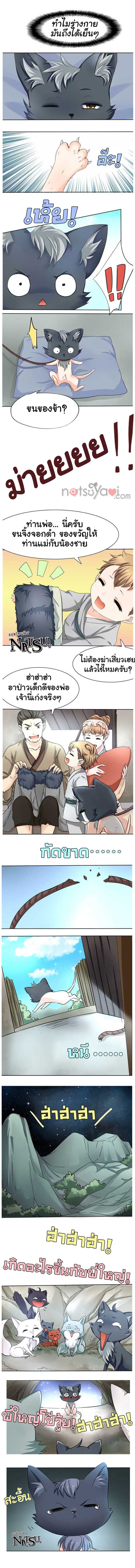 manga-yaoi