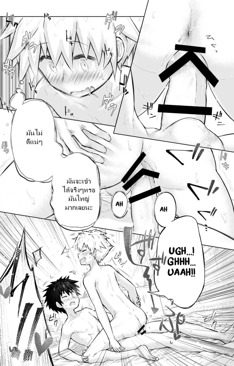 manga-yaoi