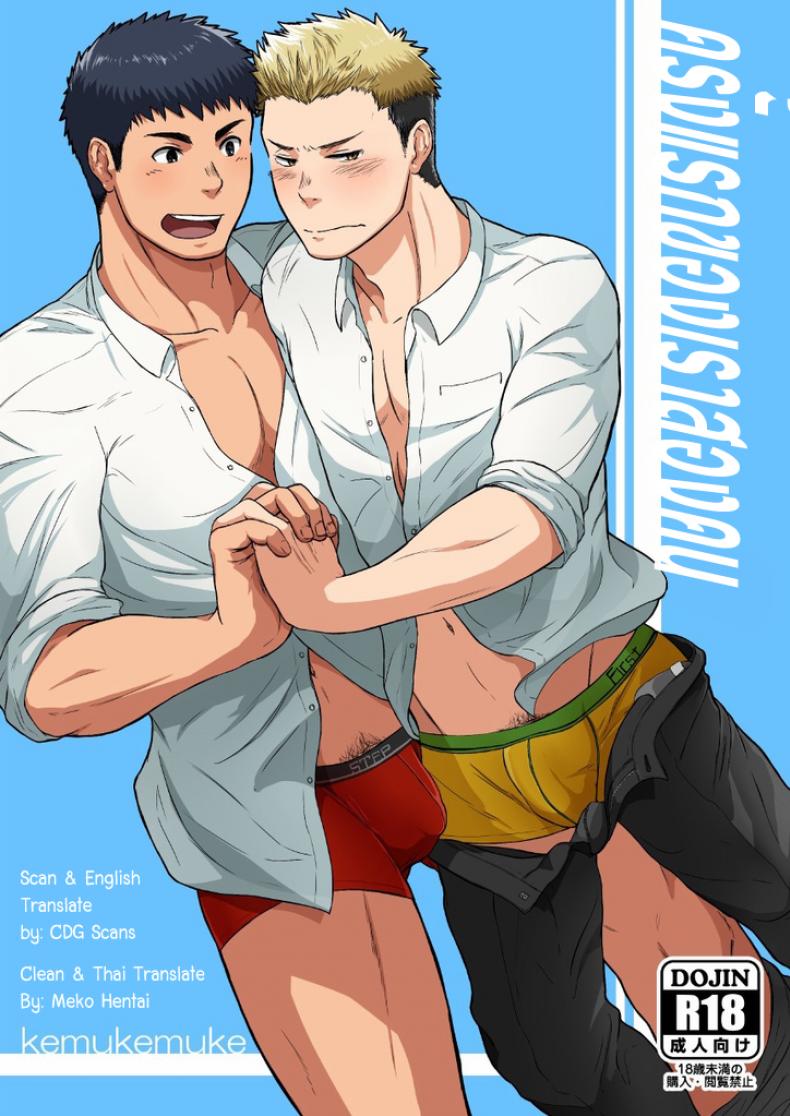 manga-yaoi