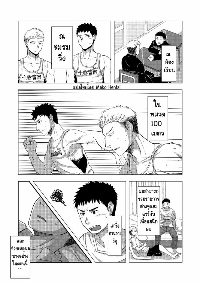 manga-yaoi