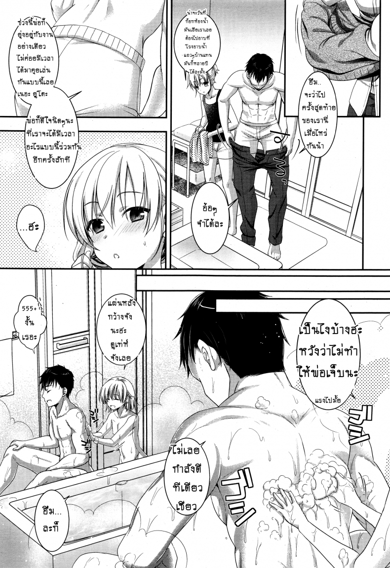 manga-yaoi