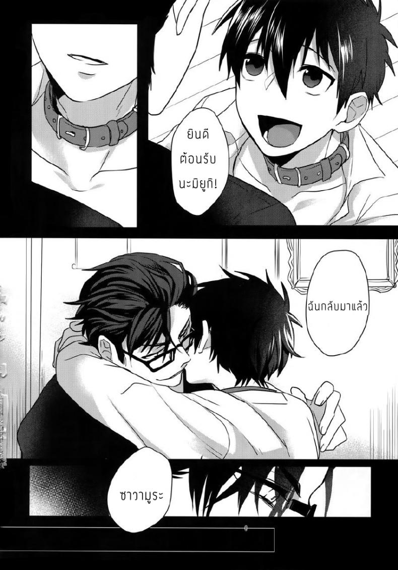 manga-yaoi