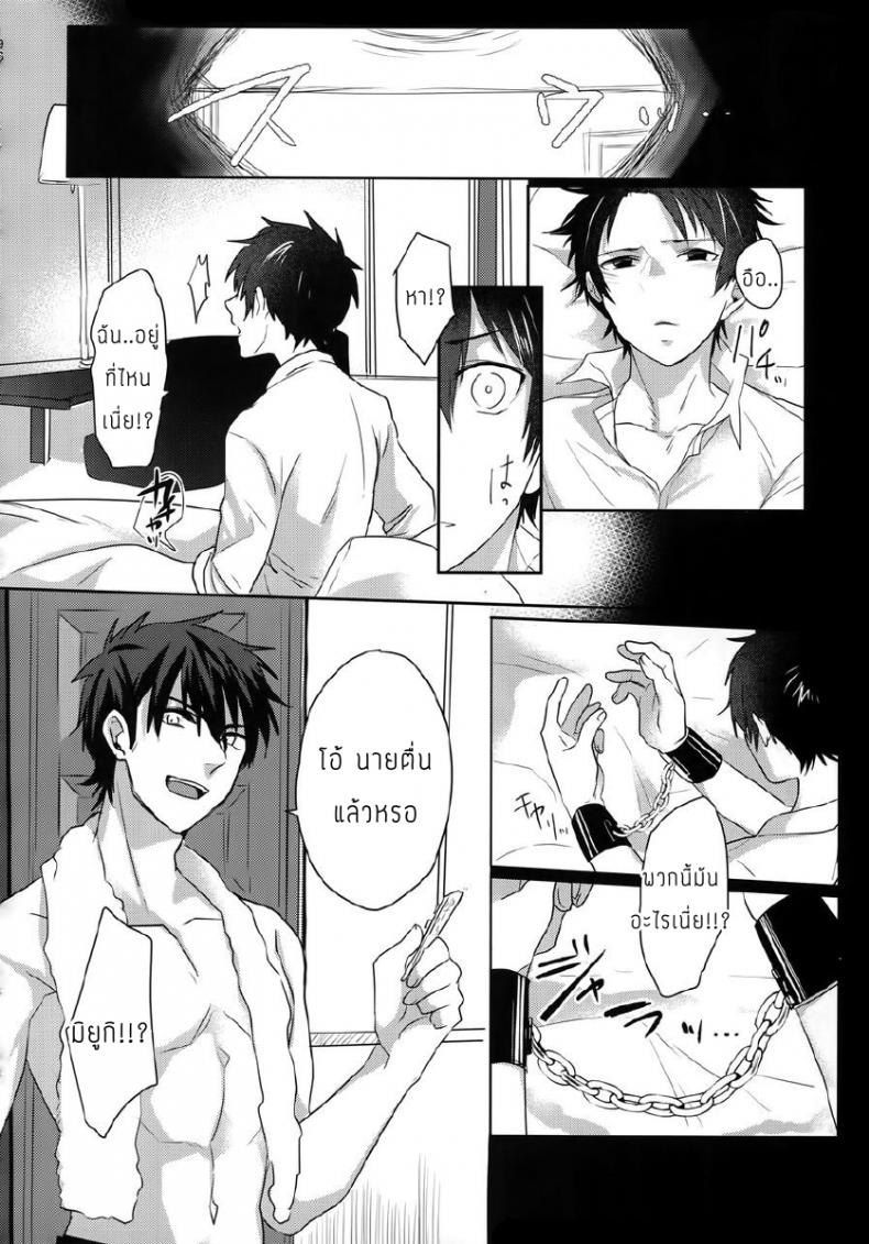 manga-yaoi