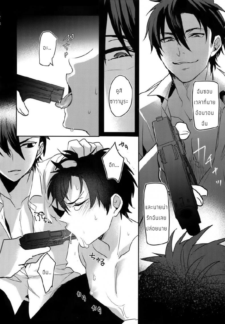 manga-yaoi