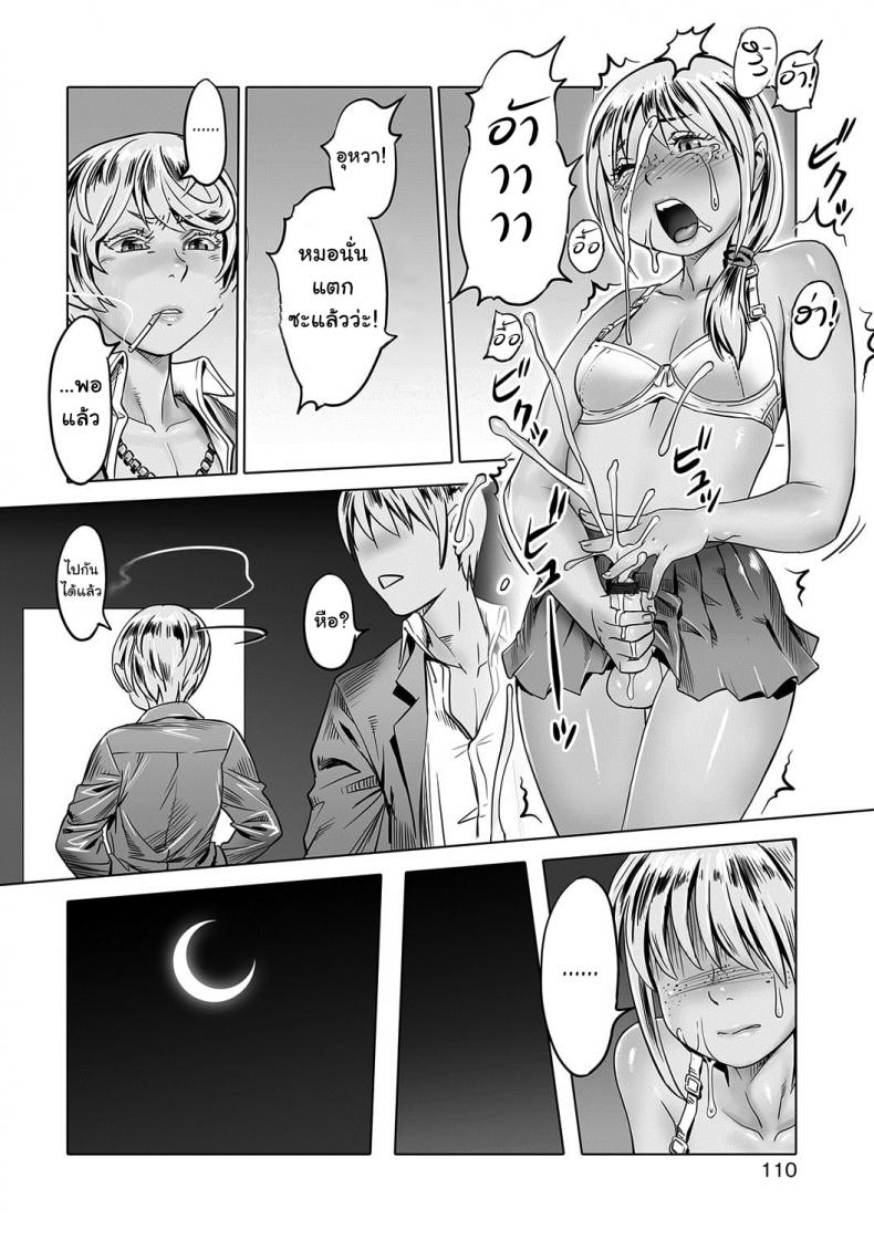 manga-yaoi