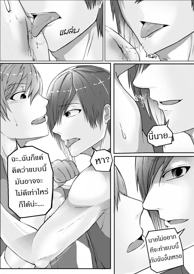 manga-yaoi