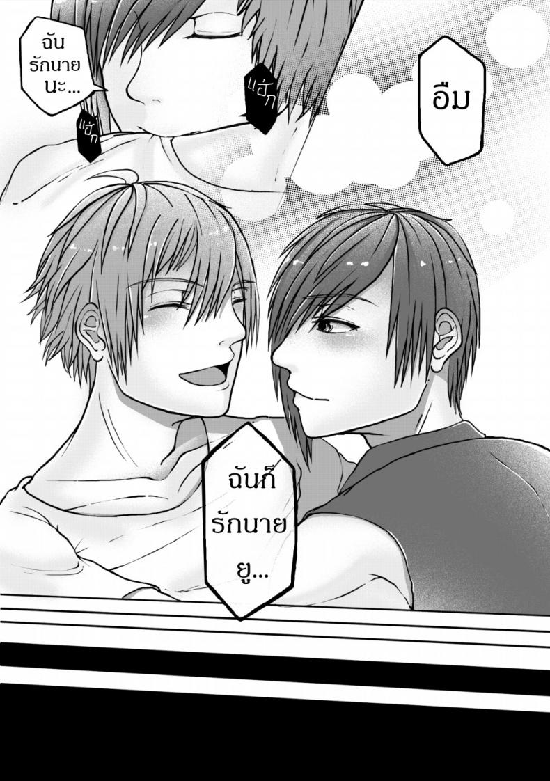 manga-yaoi