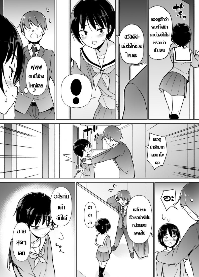 manga-yaoi