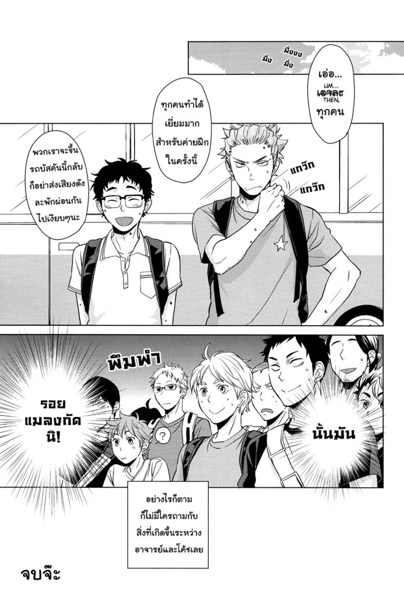 manga-yaoi