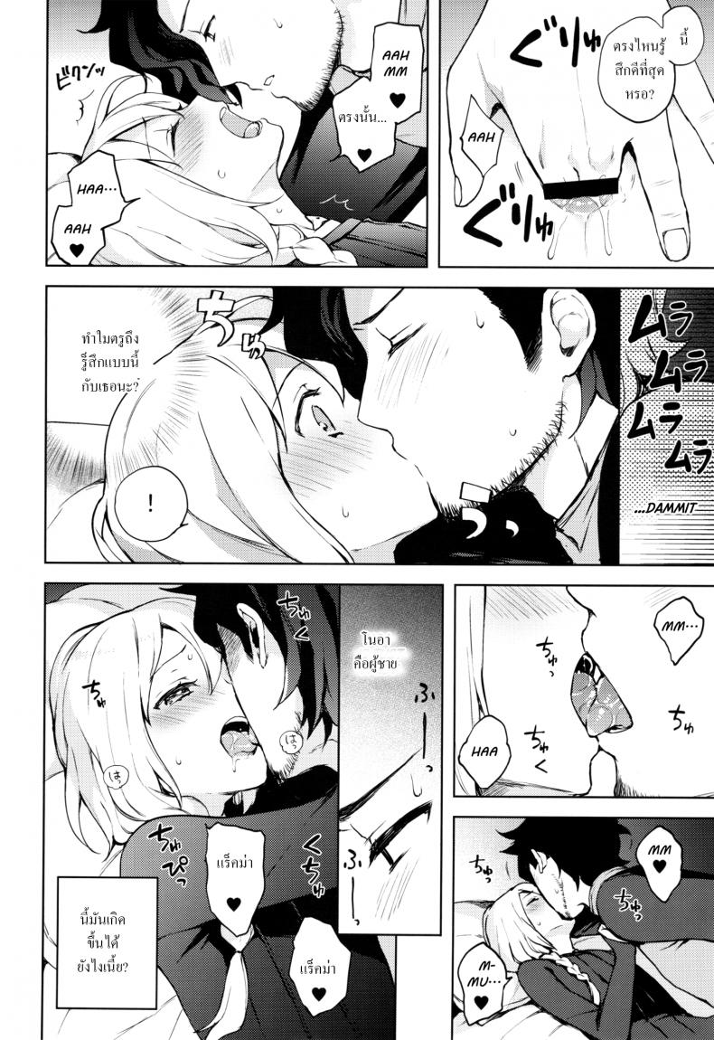 manga-yaoi