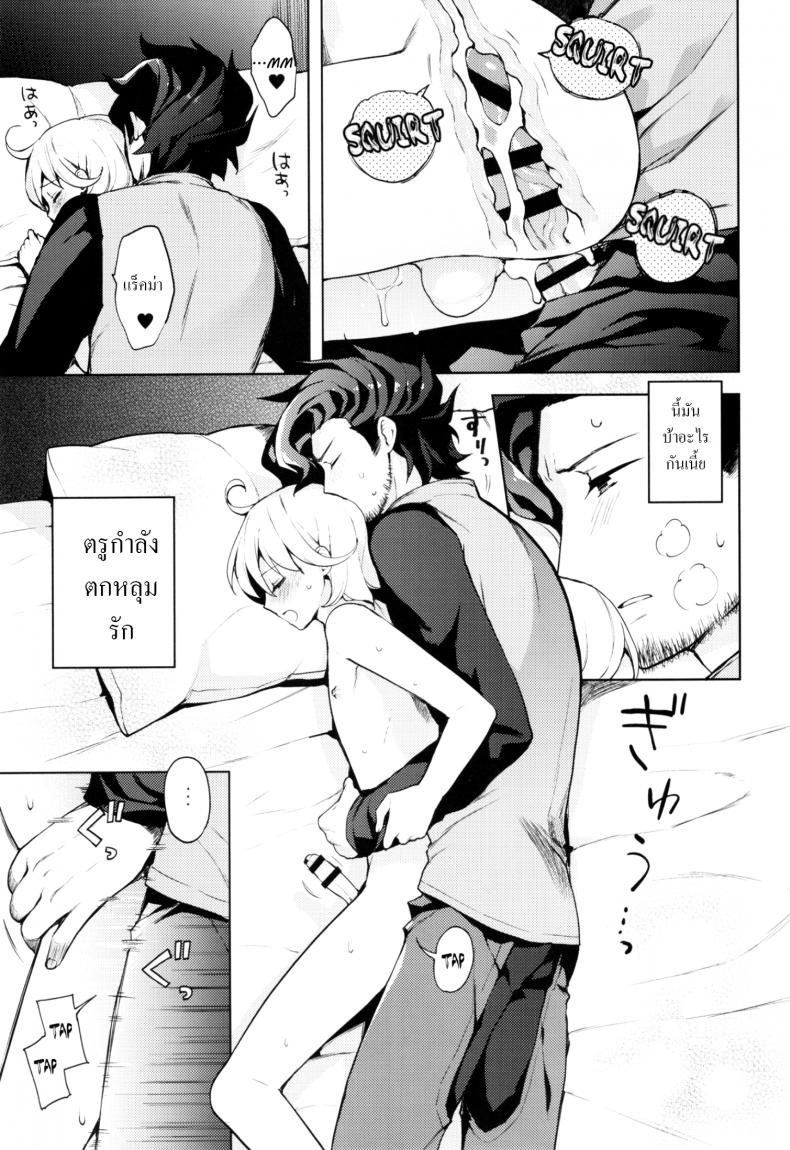 manga-yaoi