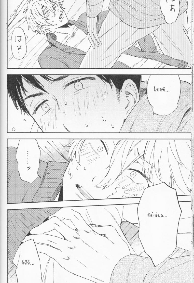 manga-yaoi