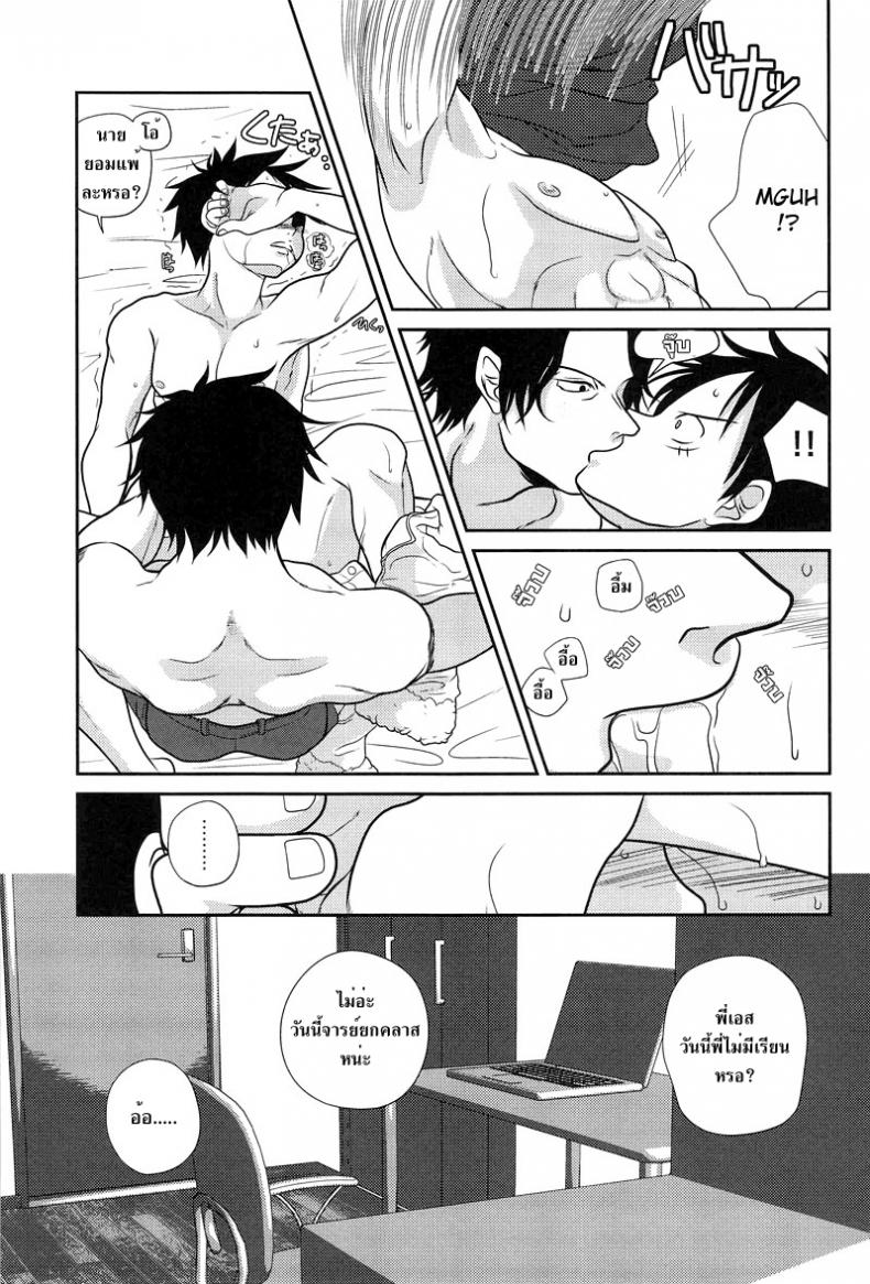 manga-yaoi