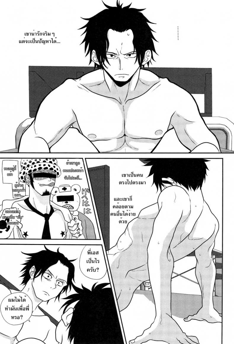 manga-yaoi