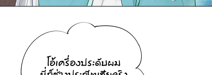 ต่อให้ต้องตายก็ไม่ขอเป็นซือจุน 7 106