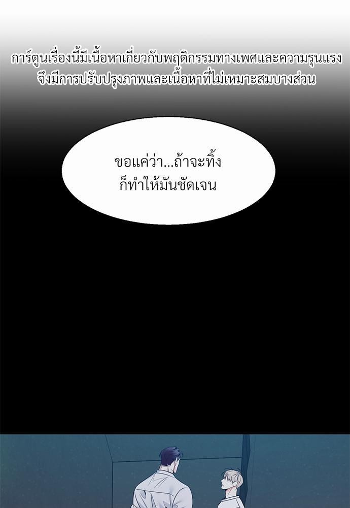 ร้านสะดวกรัก 24 ชม. ตอนที่ 27 01