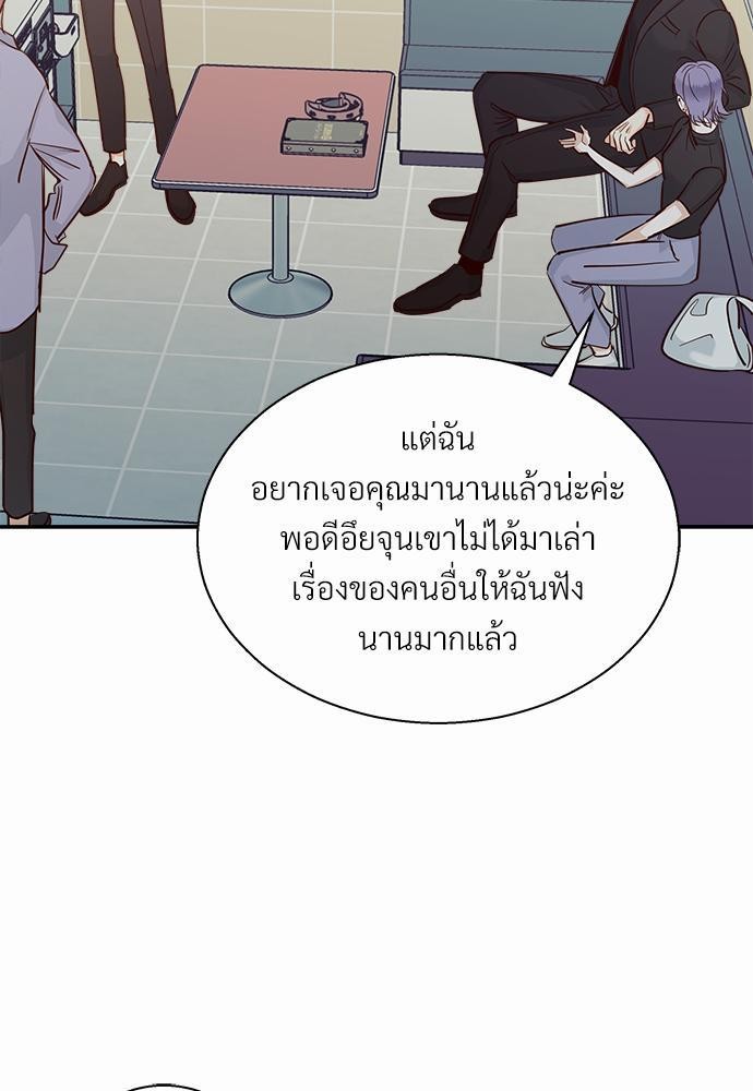 ร้านสะดวกรัก 24 ชม. ตอนที่ 33 39