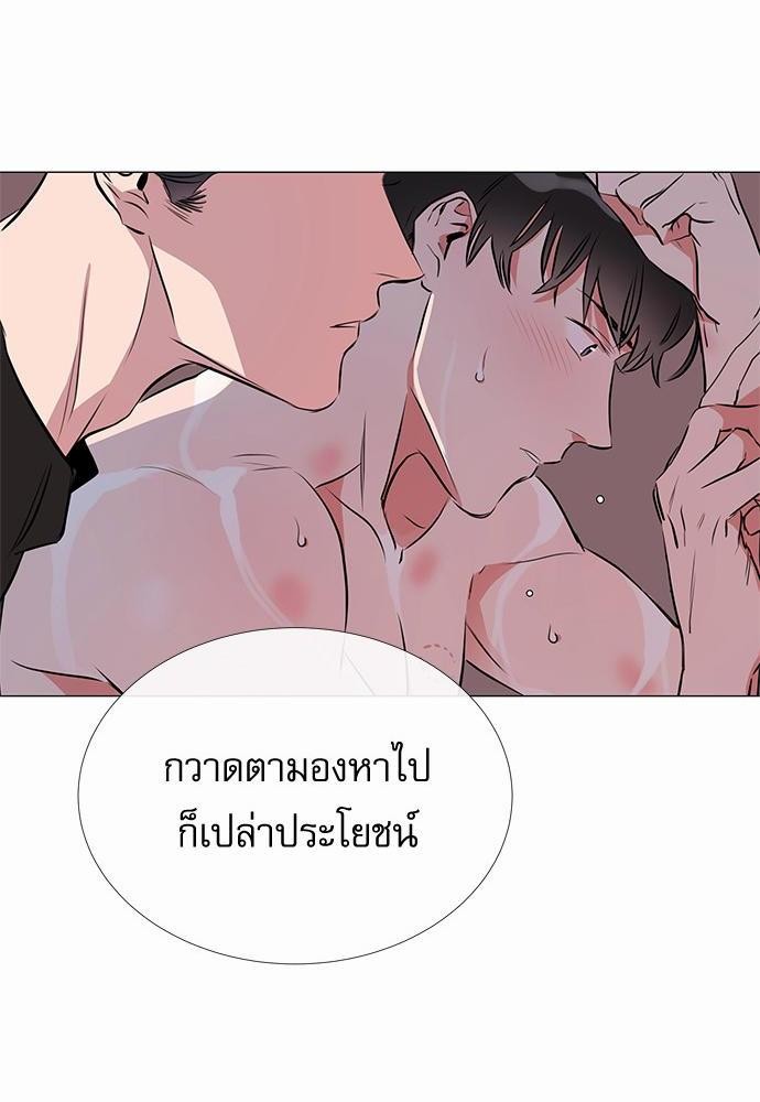 Red Candy ปฏิบัติการชิงหัวใจ32 (24)