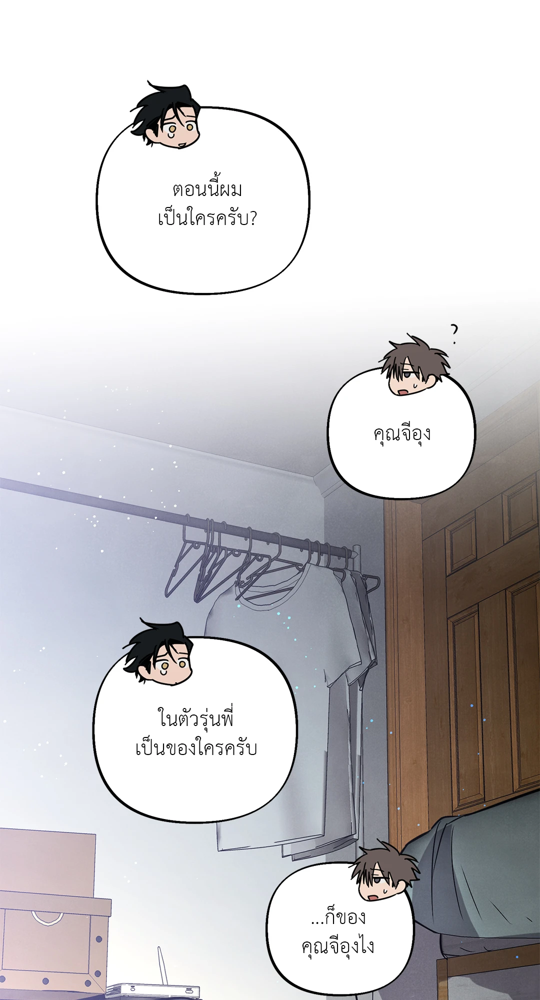 เมื่อผมถูกแฟนเก่าพี่เลี้ยงเข้าสิง ตอนที่ 5 30