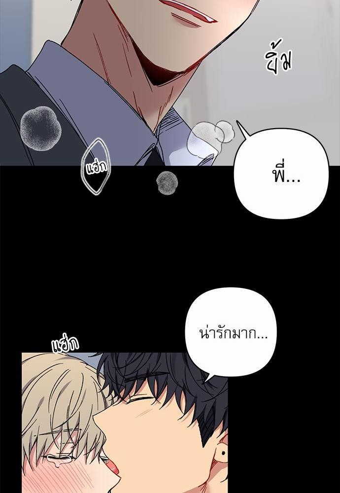 Love Jinx ตอนที่ 18 12